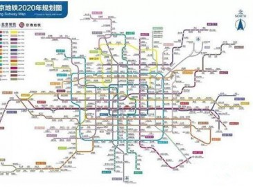 北京9条地铁新线今年底开工 共计193.4公里长