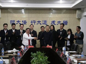 徐工集团与印尼工商总会签署合作框架协议