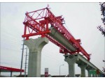 杭州架桥机工程起重机