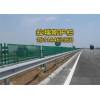 高速公路护栏板多少钱一米