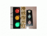 南京销售起重机滑线指示灯