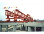 哈尔滨公路架桥机