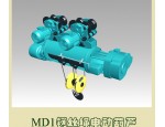 上海MD型电动葫芦15800800643