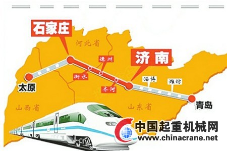 济南铁路局:实现济南至石家庄高铁连接 填补济南向西方向高铁"空白"