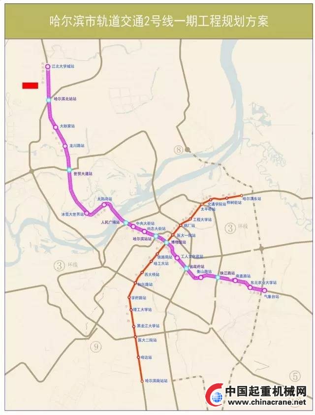 哈尔滨轨道交通2号线一期工程规划方案