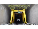 全国供应地铁高铁隧道专用龙门吊起重机(宇华起重)