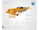 連云港歐式雙梁起重機