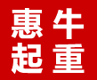 弘大起重设备厂