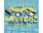 供硬質(zhì)合金機械工具