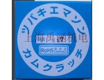 BB系列日本椿本TSUBAKI单向轴承