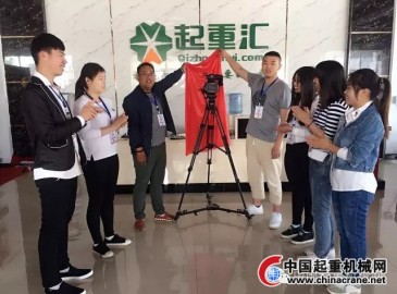 起重行業(yè)首部微電影-《鳳凰涅槃》舉行開機儀式！
