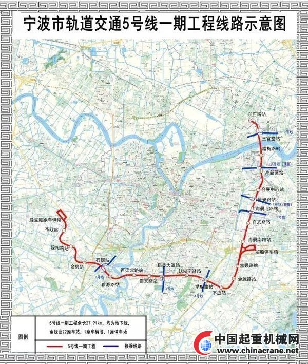宁波轨道交通5号线一期工程年内将开工 共设车站22座