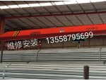 成都彭州单双梁起重机安装维修热线