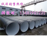 3PE防腐钢管生产厂家