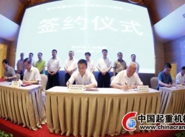 晉中重點項目北京推介會18項目簽約418億