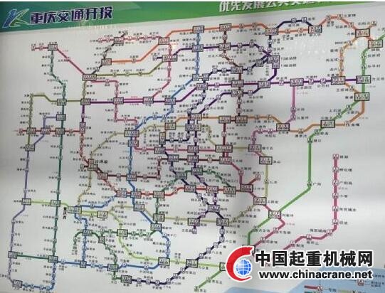 重庆轨道交通远景规划18条线 “十七线一环”规划图亮相