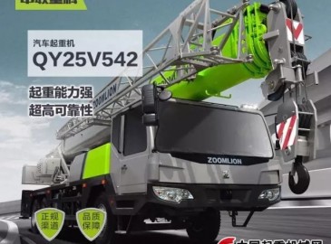 淄博市轨道交通近期建设规划变更 线路总长度