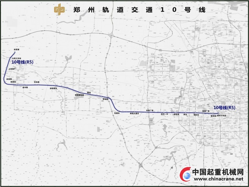 郑州地铁10号线即将开工荥阳上街将连通郑州