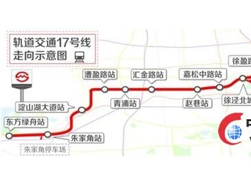 上海軌道交通17號線線高架段區間結構宣告全部貫通
