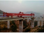 锦州架桥机销售15841606833