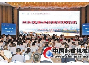 第二十二屆蘭洽會(huì)閉幕 1435個(gè)項(xiàng)目簽約7608億