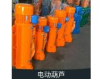 成都电动葫芦维修