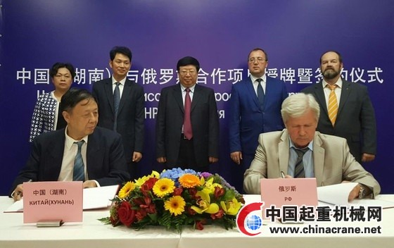 中俄最大旅游文化合作项目签约 投资8亿在张家