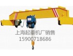 上海起重机/优质生产厂家/稳力起重15900718686
