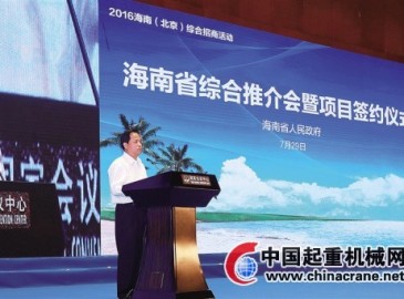 北京刮起“海南旋風”海南在京共簽約212個項目