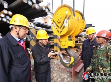 山東鋼股特鋼事業(yè)部規(guī)范起重機械吊鉤使用標準