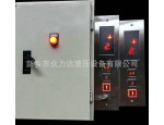 河南眾力達公司電氣箱——13569831560