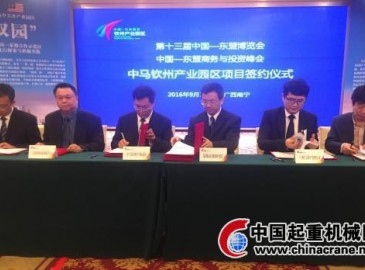 114億產(chǎn)業(yè)項目落戶中國—馬來西亞欽州產(chǎn)業(yè)園區(qū)