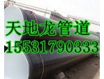 污水處理廠用L290螺旋鋼管廠家