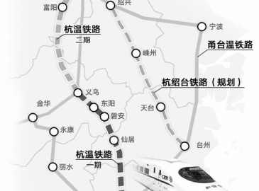 杭溫高鐵2017年底前全線開工 時速350公里助溫州邁入“1小時交通圈”