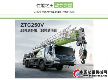 中聯(lián)重科4.0起重機(jī)將霸氣登臨上海寶馬展