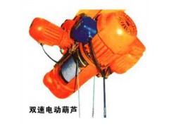 MD型电动葫芦/优质厂家/上海起重机/稳力起重机