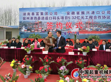 泰富重工持續提升自主營銷能力 成功斬獲5.32億元工程項目