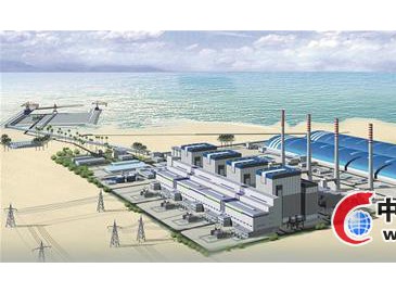 中建中東聯合體簽約中東首座燃煤電廠