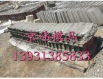京伟组合式路沿石模具预制路沿石钢模具厂家销售