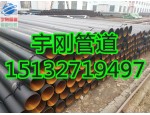 北京外环氧煤沥青防腐钢管厂家|螺旋管|15132719497