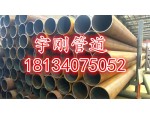 沧州无缝钢管厂家|环氧树脂防腐钢管|18134075052