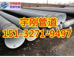 8710防腐|IPN8710防腐钢管厂家|防腐钢管