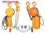 新年特价DHK型环链电动葫芦/快速环链电动葫芦