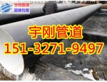 供水管线生产|IPN8710防腐钢管厂家价格今日更新