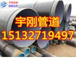 输气3PE防腐钢管厂家/优质外壁防腐钢管