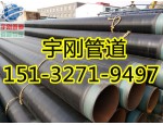 3pe防腐钢管厂家/防腐螺旋钢管价格