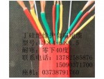 河南中祥电缆线销售扁电缆联系电话：13782585876