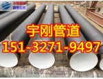 IPN8710无毒防腐钢管|Q235B螺旋钢管河北厂家