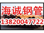 大口徑Q345C無縫鋼管20G高壓鍋爐管厚壁合金鋼管