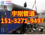 标准IPN8710防腐钢管 厂家8710防腐螺旋钢管